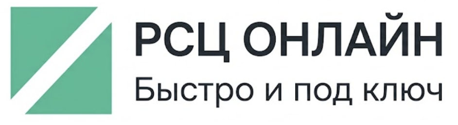 РСЦ. Русский Сертификационный Центр